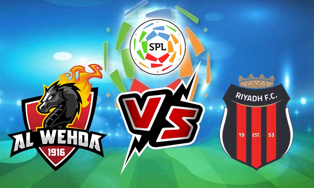 مشاهدة مباراة الوحدة و الرياض بث مباشر 2023-12-24 Al Wahda vs Al Riyadh