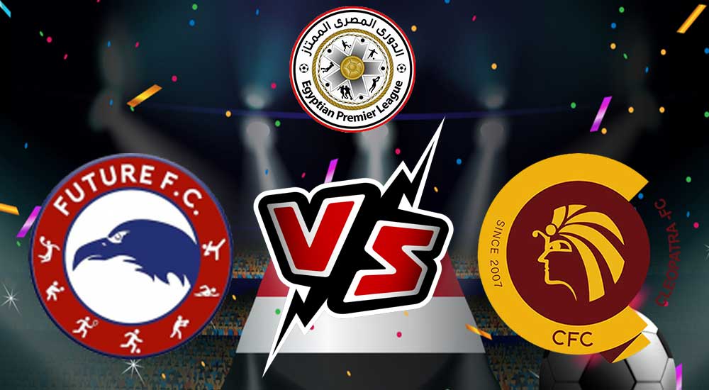 مشاهدة مباراة مودرن فيوتشر و سيراميكا كليوباترا بث مباشر 2023-12-14 Future vs Ceramica Cleopatra