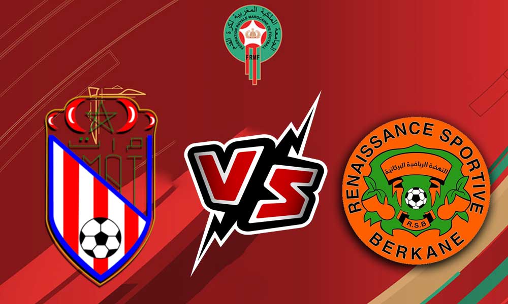 مشاهدة مباراة نهضة بركان و المغرب التطواني بث مباشر 2023-12-13 Moghreb Tétouan vs RSB Berkane