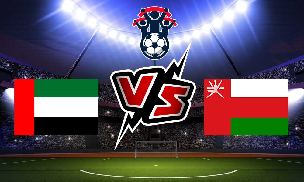 مشاهدة مباراة الإمارات و عمان بث مباشر 2024-01-06 United Arab Emirates vs Oman