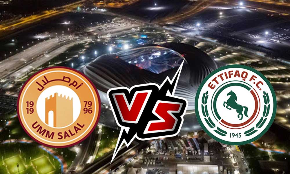 مشاهدة مباراة الاتفاق و أم صلال بث مباشر 2024-01-20 دورة نادي الوحدة الدولية