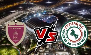 مشاهدة مباراة الاتفاق و الوحدة بث مباشر 2024-01-24 دورة نادي الوحدة الدولية