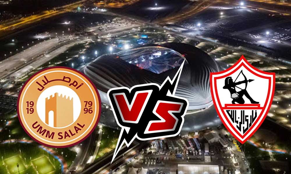 مشاهدة مباراة الزمالك و أم صلال بث مباشر 2024-01-24 دورة نادي الوحدة الدولية