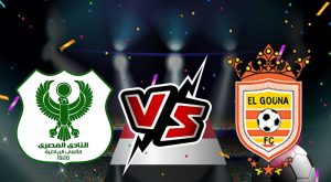 مشاهدة مباراة المصري البورسعيدي و الجونة بث مباشر 2024-01-26  كأس الرابطة المصرية