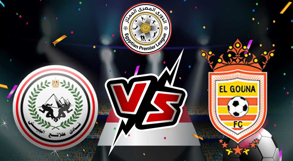 مشاهدة مباراة طلائع الجيش و الجونة بث مباشر 2024-01-31 كأس الرابطة المصرية