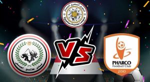 مشاهدة مباراة طلائع الجيش و فاركو بث مباشر 2024-01-26  كأس الرابطة المصرية