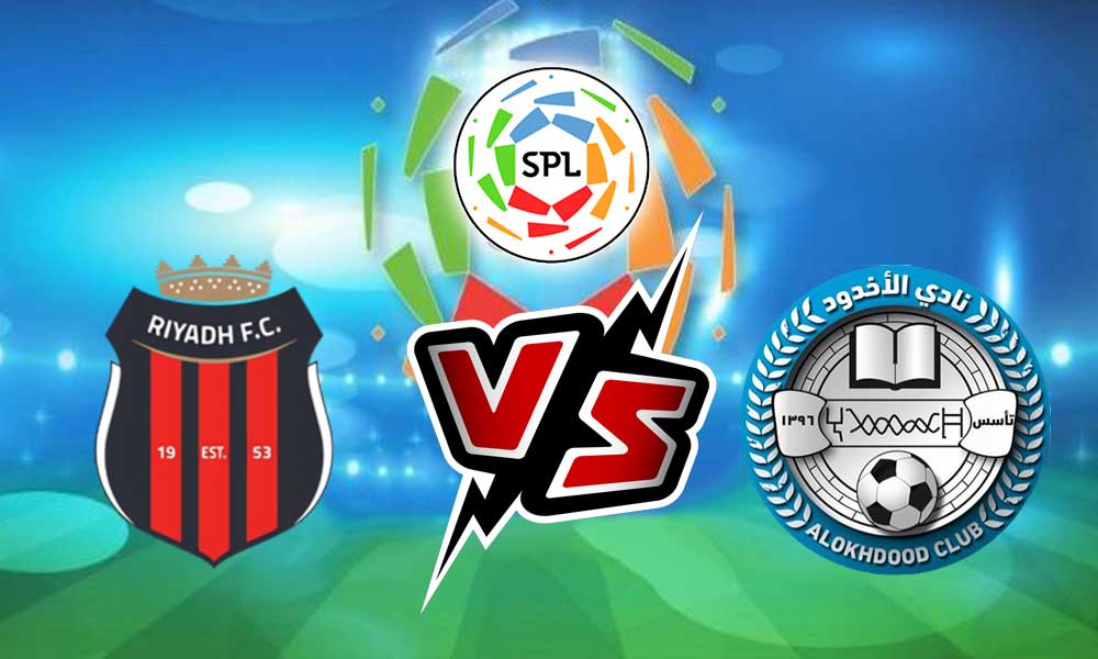 مشاهدة مباراة الأخدود و الرياض بث مباشر 2024-03-01 Al Akhdoud vs Al Riyadh