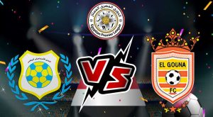 مشاهدة مباراة الإسماعيلي و الجونة بث مباشر 2024-02-26 El Gounah vs Ismaily