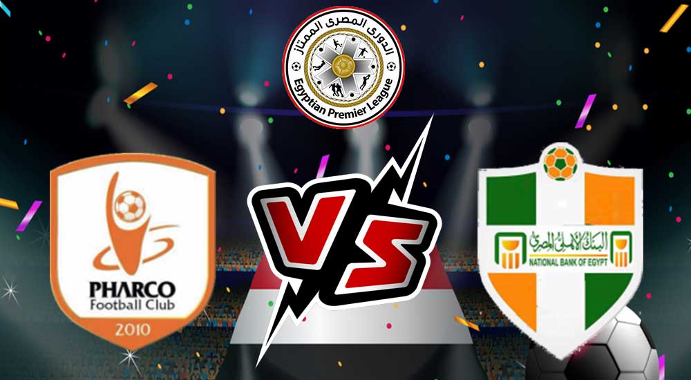 مشاهدة مباراة البنك الأهلي و فاركو بث مباشر 2024-03-01 Pharco vs National Bank of Egypt