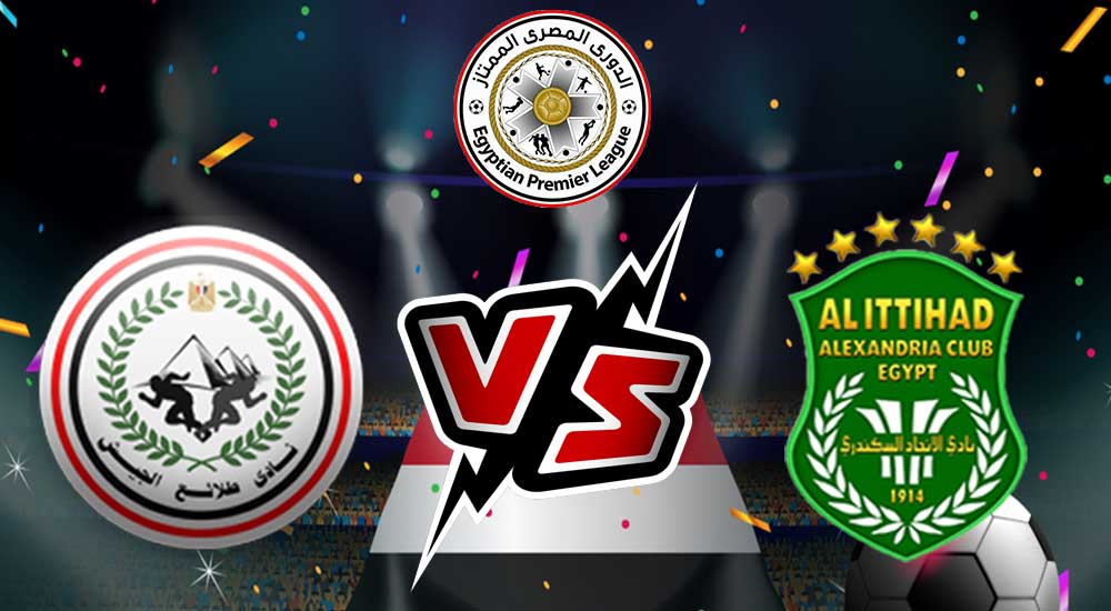 مشاهدة مباراة طلائع الجيش و الاتحاد السكندري بث مباشر 2024-02-14 Al Ittihad vs El Geish