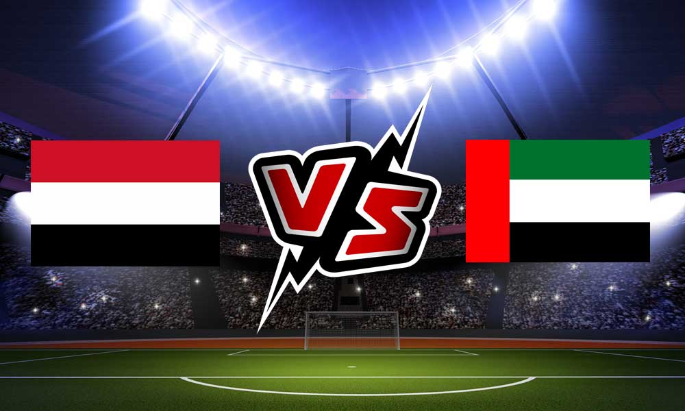 مشاهدة مباراة الإمارات و اليمن بث مباشر 2024-03-21 United Arab Emirates vs Yemen