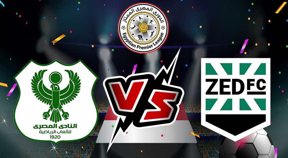 مشاهدة مباراة المصري البورسعيدي و زد اف سي بث مباشر 2024-03-12 Masr vs Al Masry