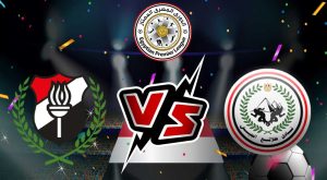 مشاهدة مباراة طلائع الجيش و الداخلية بث مباشر 2024-03-05 El Geish vs El Daklyeh
