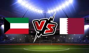 مباراة قطر و الكويت بث مباشر